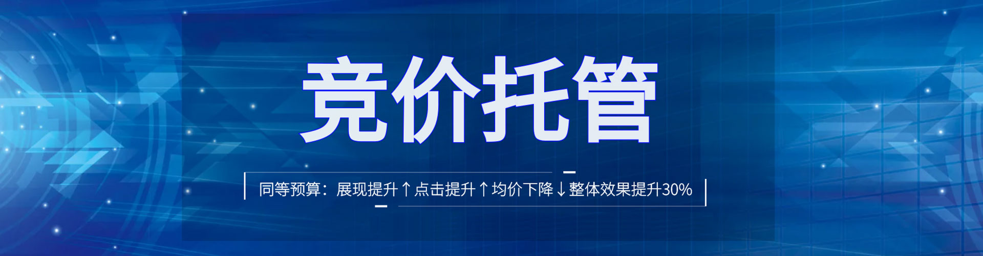 丰原百度推广返点