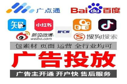 提升广告效果：SEM开户的实战案例